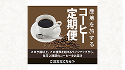 バナー / 2025.5.1制作