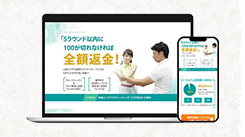 LP / 2025.8.14制作