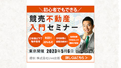 バナー / 2025.4.9制作