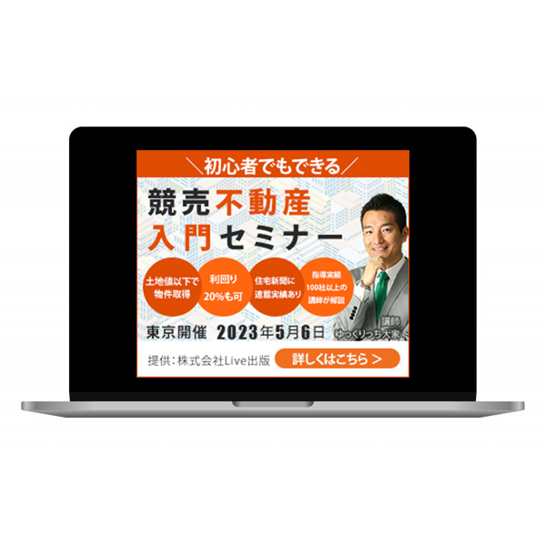 バナー/2025.4.9制作