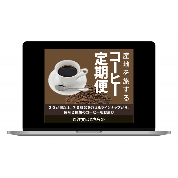 バナー/2025.5.1制作