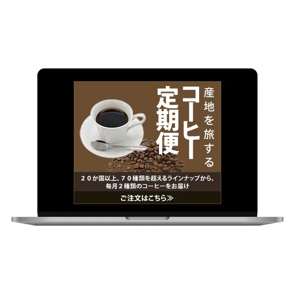 バナー/2025.5.1制作